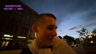 Влад Раговский в чате☠️