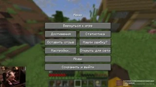 покушал рамен