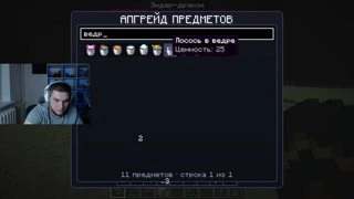 ведерочко