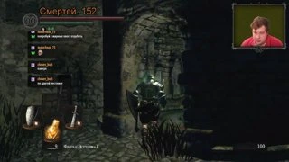 Dark Souls Prepare Your Anus Edition