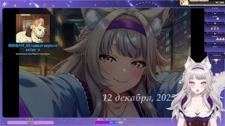 Тайминг!