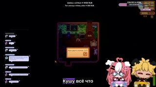 Кусаешь всё.. А что если...