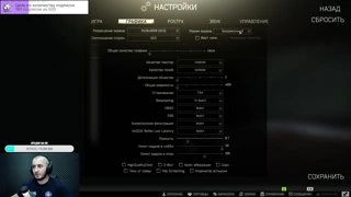 Графика звук!