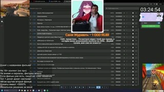 Темка на 7 лямов вскрылась