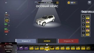 шaxед прилетел