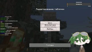 У кого-то есть преимущество в получении бана