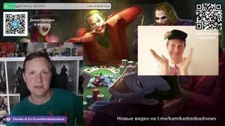 КАМИКАДЗЕ ПРО ХЕСУСА