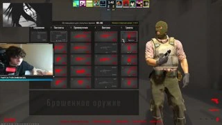 о да