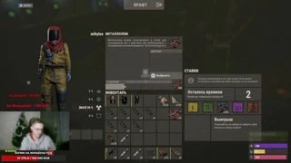 Победа,комбэк на рейд!xDDD
