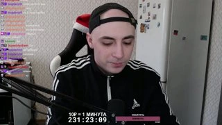 я бедный