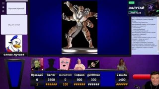 ТИГР МЭН КИЛЛ УЛЬТРА KEKL