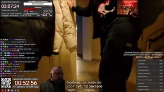 РЭД ХАЛАААААААТ!