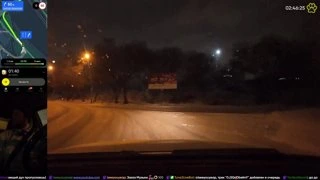 Почти ДТП