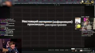 НАДО!
