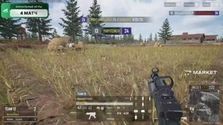 [210 000 ₽] Финальные игры турнира PUBG:BATTLEGROUNDS