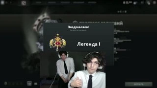 Апнули легенду 1
