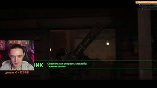 Я пришёл сюда на перестрелку!