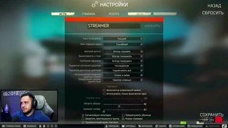 Актуальные настройки графики Тарков MAZA4KST