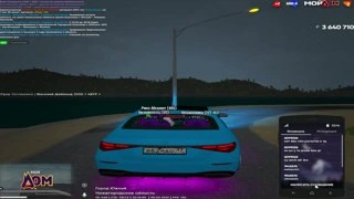 ДЖЕЛУС НА РАДИКЕ
