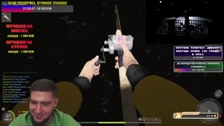 🏆🤩МОЙ ПЕРВЫЙ СИНИЙ ТРОФЕЙ🤯РУССКАЯ РЫБАЛКА 4 (РР4🐠)