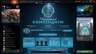 Залетай на стрим