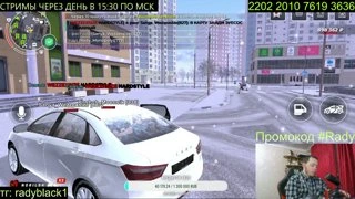баг