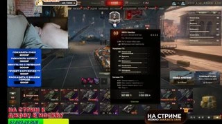 Делаем укол в примом Эфире