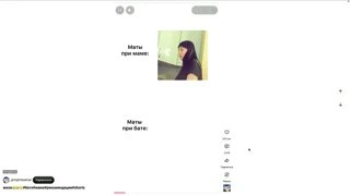 Ты чё материшься что-ль? Да пох...