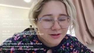 Будущее Левы2к по мнению улики