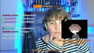 + лям илье