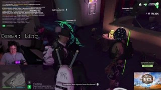 Роднулька привет! Дедушка на связи!   !clip !radmir !wow