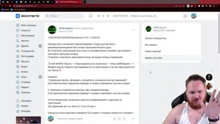 Правила для всратых каток!
