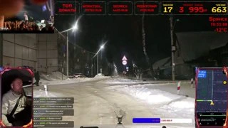 Серега злой