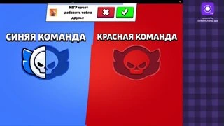 Забанили