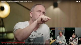 дудеэксперты