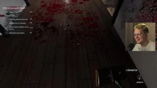 спасаюсь от тревоги в игре про уборку | !тг !донат
