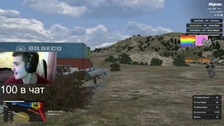 сорок четвертый