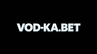 vodka bet
https://www.twitch.tv/vodka_bet/