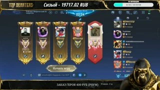 КАСТЛ все.