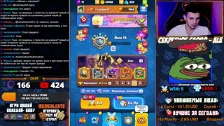 RUSH ROYALE | ПУШИМ 9000 КУБКОВ 🙉 | МОЖНО ВЫЙТИ В ПЛЮС? | PVP/ОБЩЕНИЕ | РАШ РОЯЛЬ