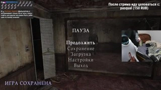 извращуга стример