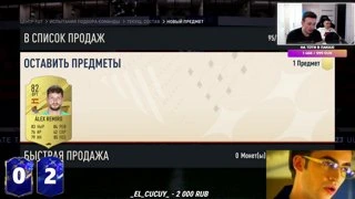 что блять это было