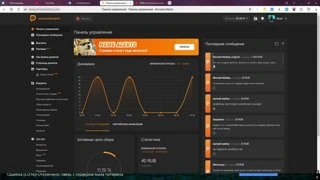 мяу мяу оффай стрим