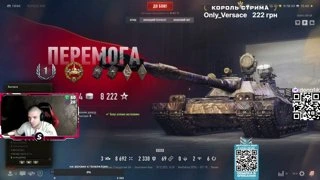 что несёт лысый какие манёвры?