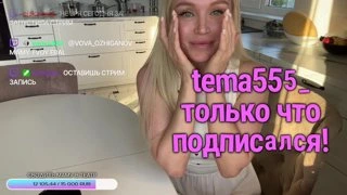 4000$ от Мэлла