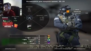 PREM2800 ELO/СКИНЫ ЗА БАЛЫ/НАКЛЕЙКИ ЗА ФОЛЛОУ/ !up-x