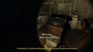 Напугали деда