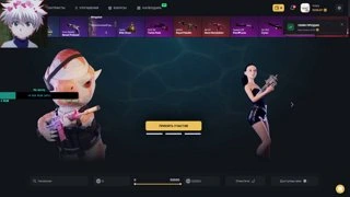 новый топ дроп ноксии
