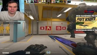 huge lags faceit server
