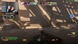 -4 FPL-C на эко